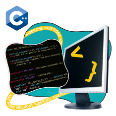 Программирование на С++. Сможет каждый! - КИБЕРшкола программирования для детей, компьютерные курсы для школьников, начинающих и подростков - KIBERone г. Донецк