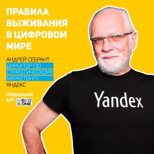 Уникальное закрытое мероприятие для резидентов КиберШколы - КИБЕРшкола программирования для детей, компьютерные курсы для школьников, начинающих и подростков - KIBERone г. Донецк